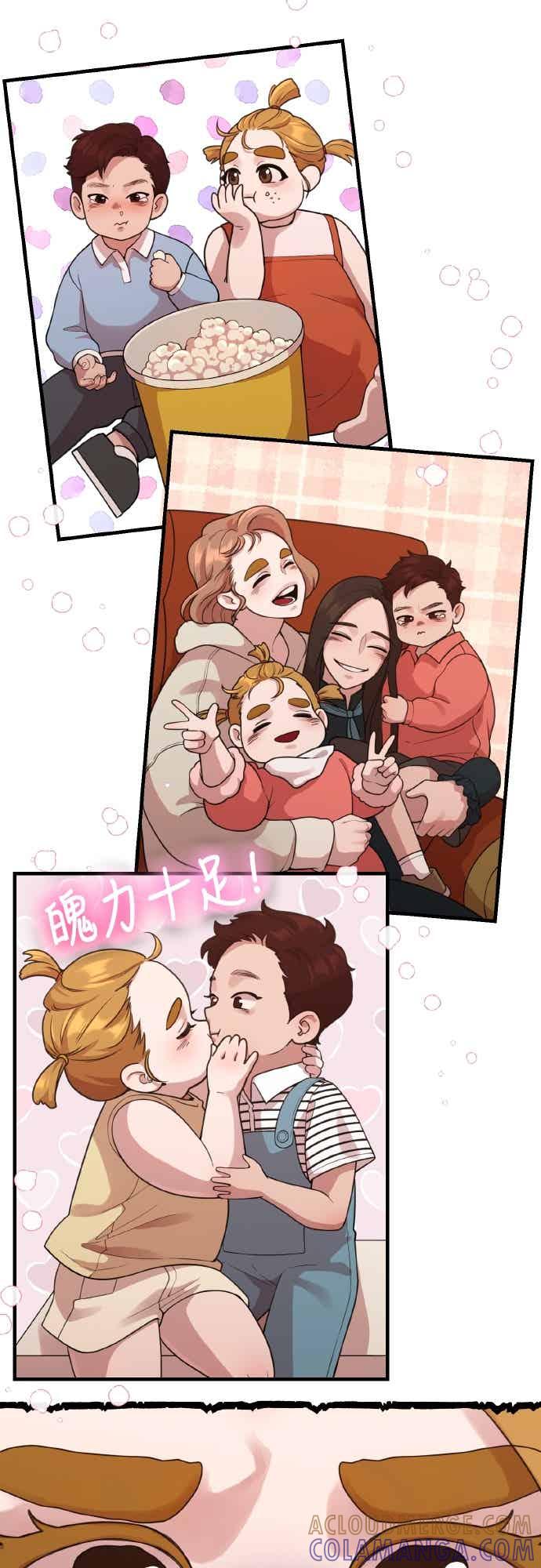 神圣成人漫画家生活 第39话 还是想再做一次 第31页