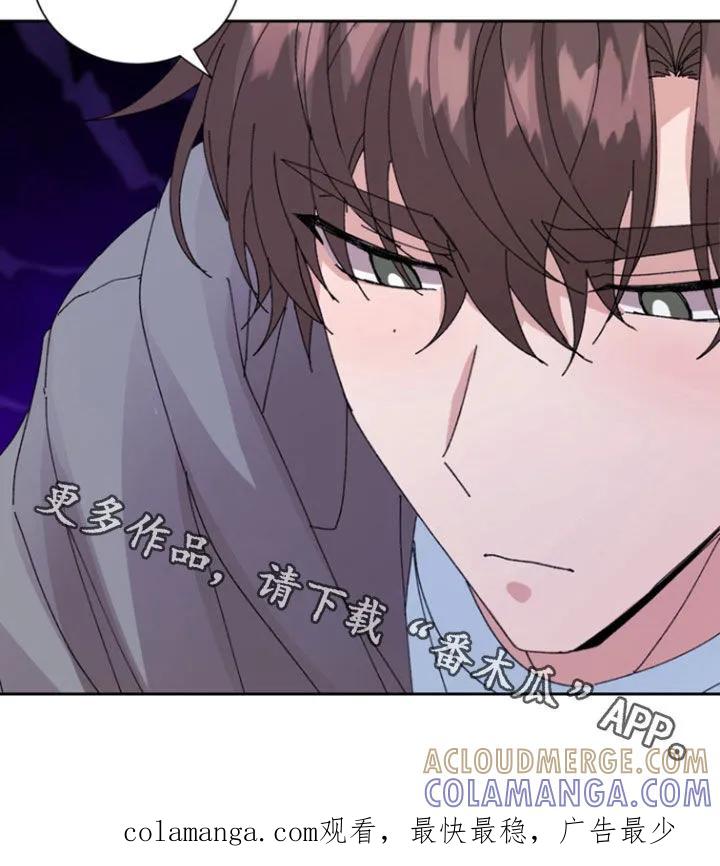 别样新婚 - 第69章：【第二季】不应该碍眼 - 第21张图