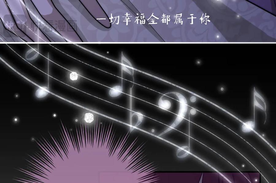 《罗斯玛丽的苏醒》06 二十层鸭绒被上的摇篮曲 第68页