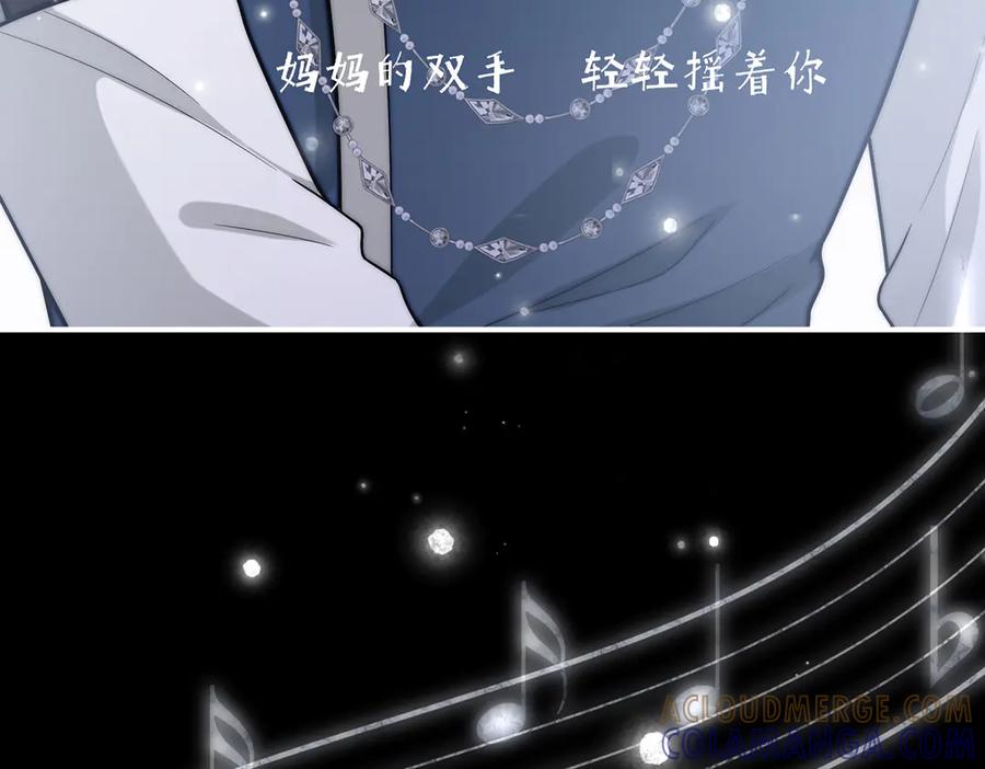 《罗斯玛丽的苏醒》06 二十层鸭绒被上的摇篮曲 第65页