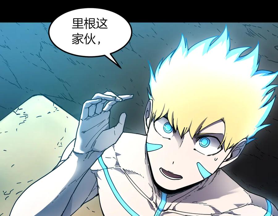 《萨满Shaman》第97话 主动寻思 第159页