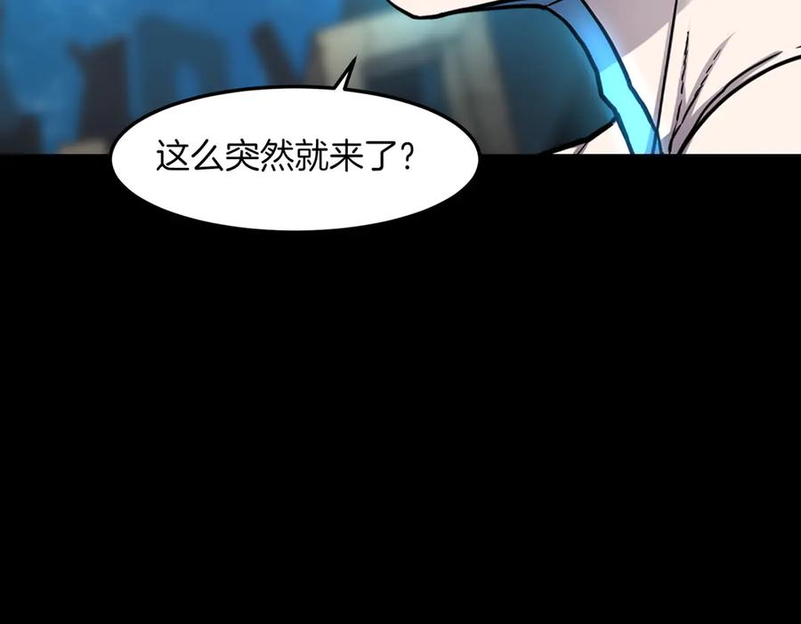 《萨满Shaman》第97话 主动寻思 第158页