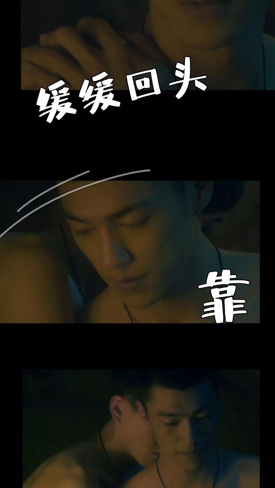 《第三国度》第18话 第16页