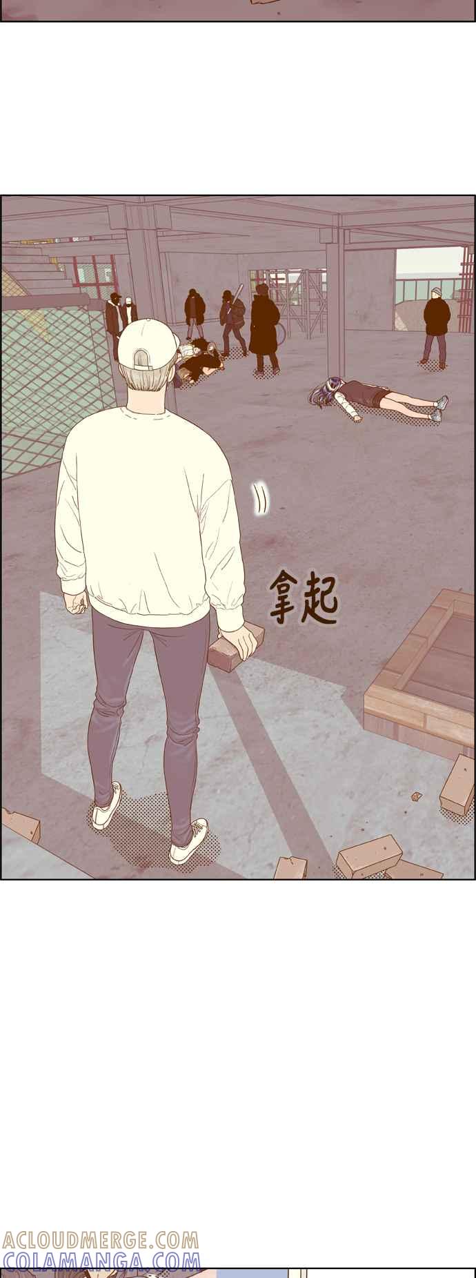 《我的保镳女友》[第170话] 决战之日 8 第43页