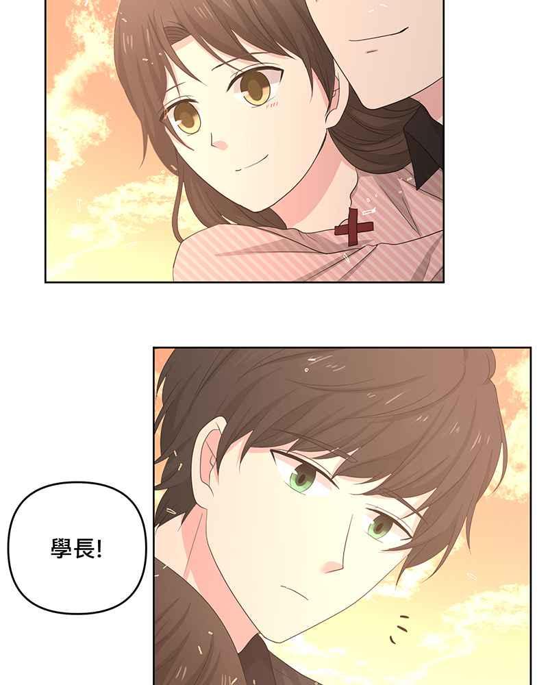《血色的誓约》[第17回] 肯定对我失望透顶吧 第17页