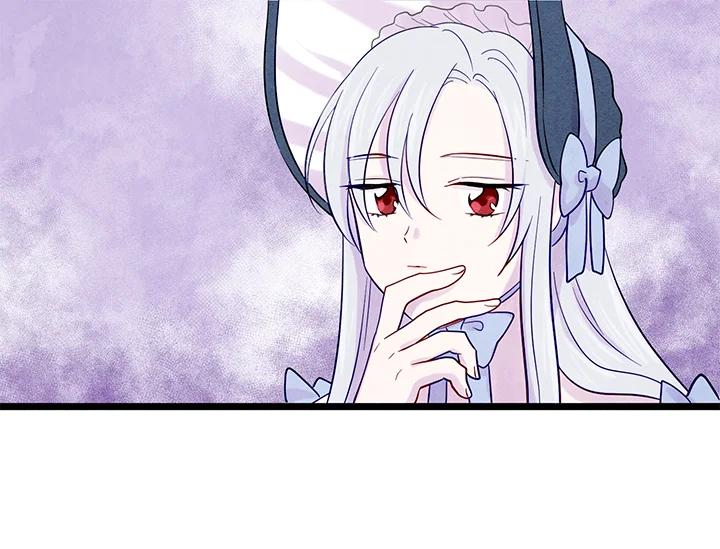 《手机少女艾瑞丝》第17话 第59页