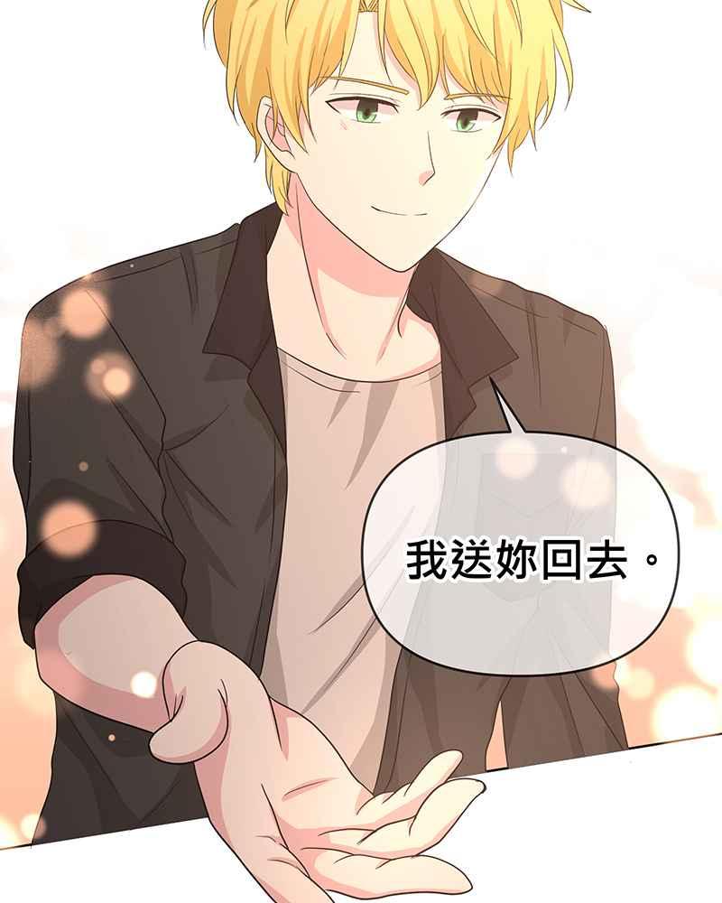 《血色的誓约》[第17回] 肯定对我失望透顶吧 第12页