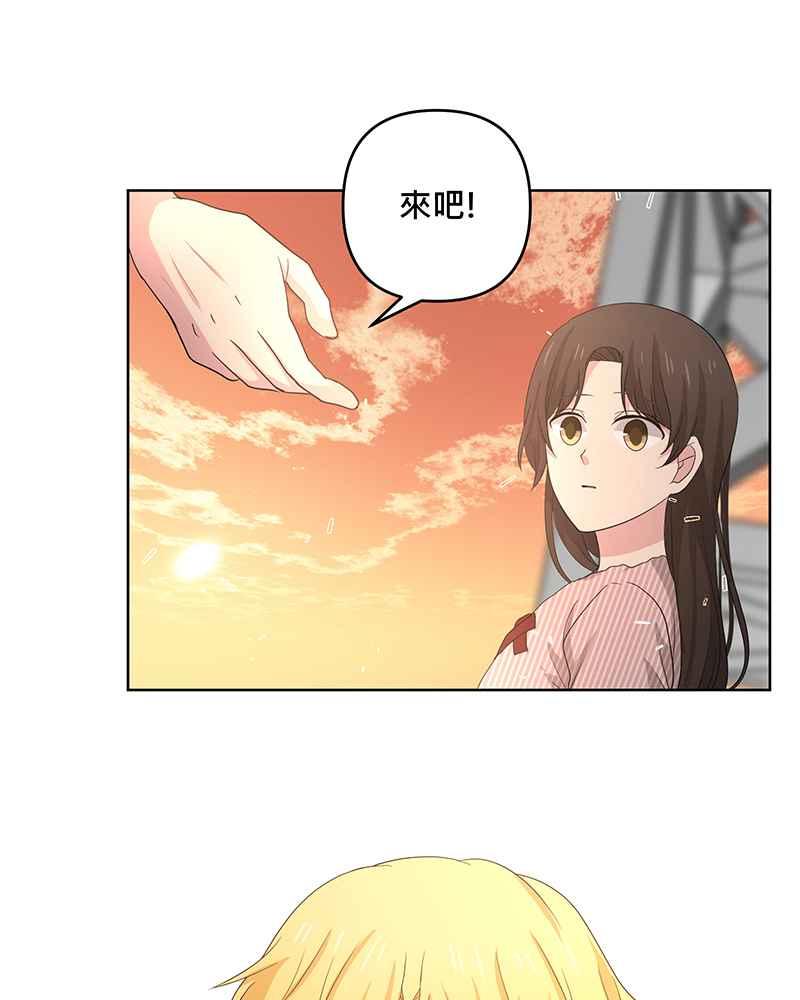 《血色的誓约》[第17回] 肯定对我失望透顶吧 第11页