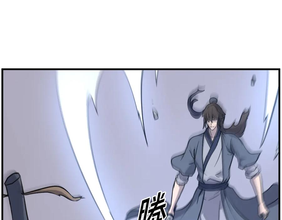 《重生不死尊》第196话 刻骨铭心的痛苦 第26页