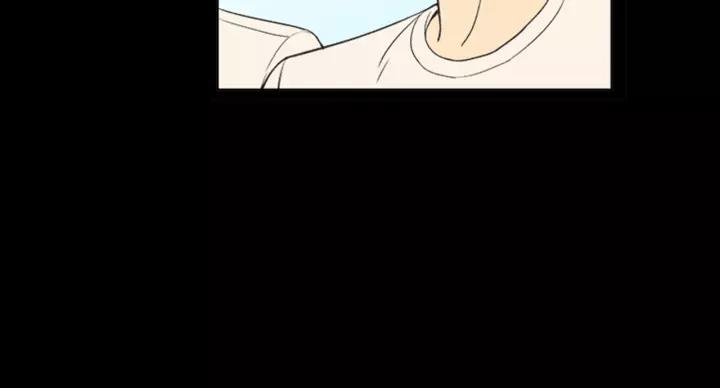 《不能恋爱的房间》第63话 我不是为了钱 第84页