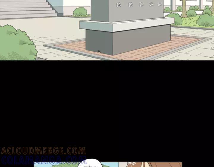 《不能恋爱的房间》第63话 我不是为了钱 第81页