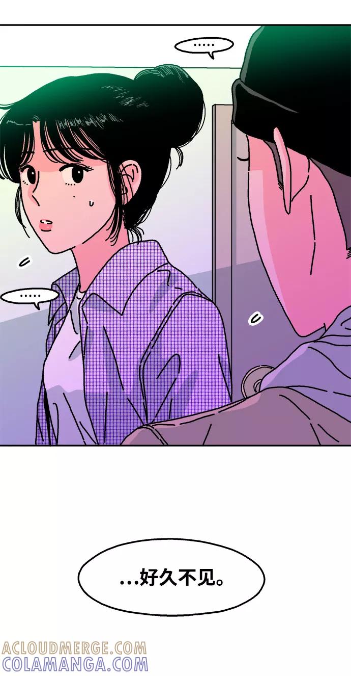 《隔壁的青梅竹马》第83话 第28页