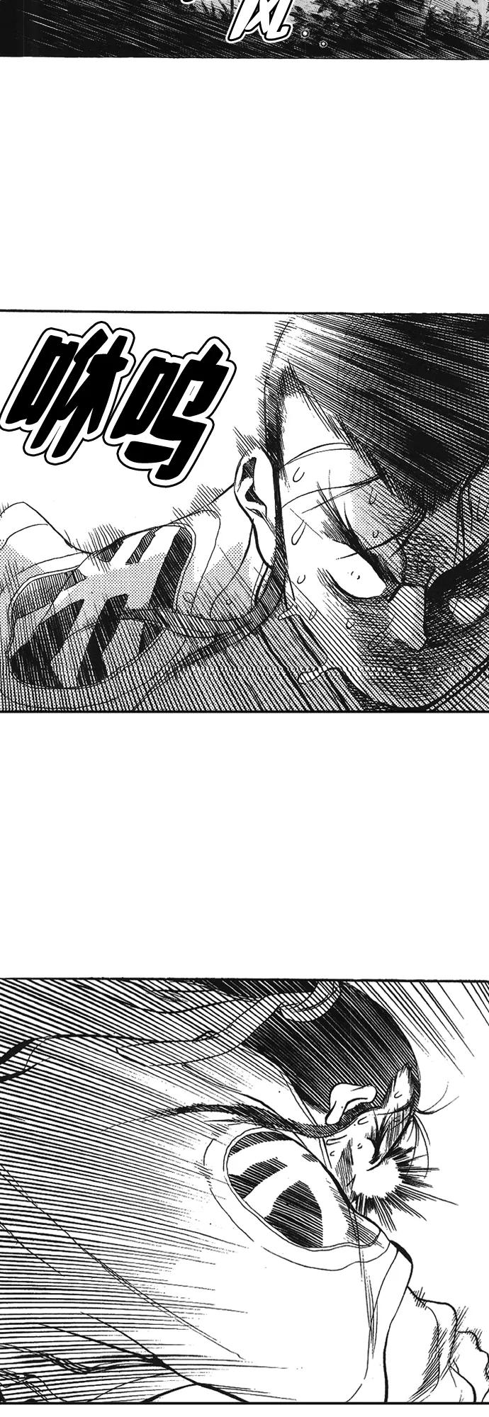 《龙飞不败》第84话 第36页
