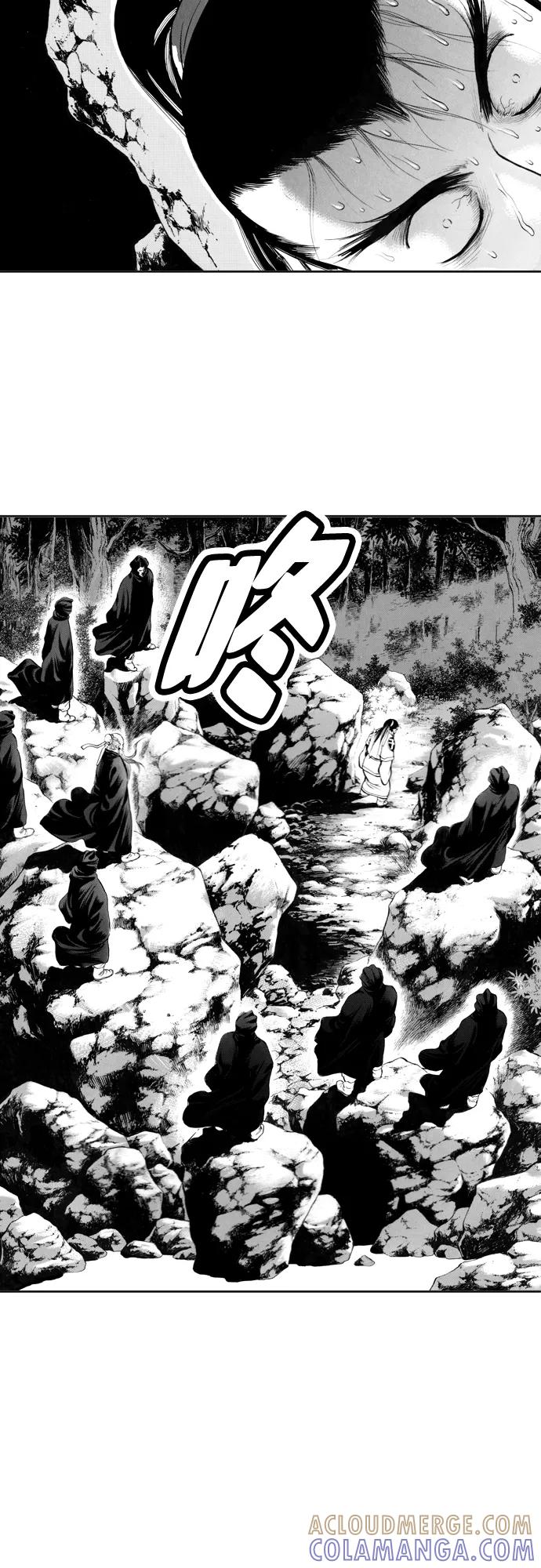 《龙飞不败》第84话 第13页