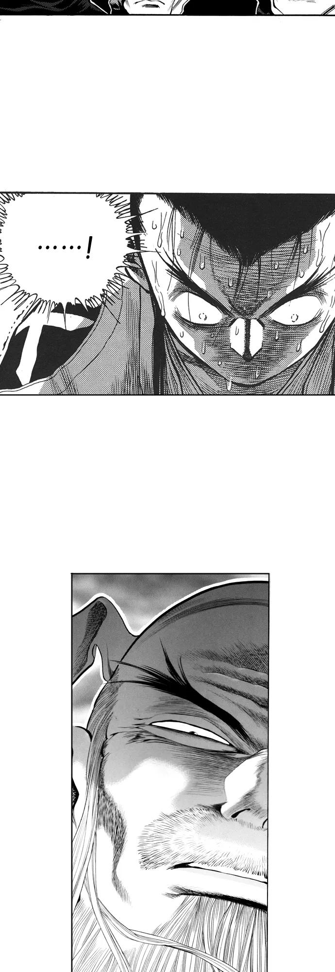 《龙飞不败》第84话 第17页