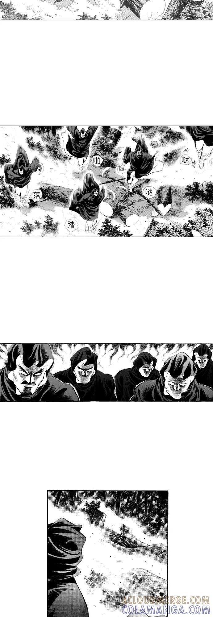 《龙飞不败》第84话 第40页