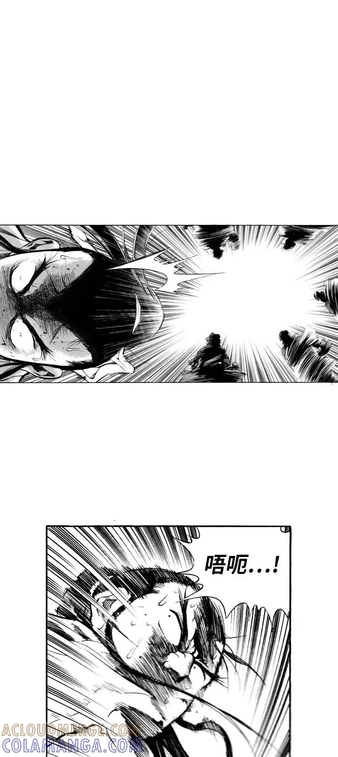 《龙飞不败》第85话 第46页