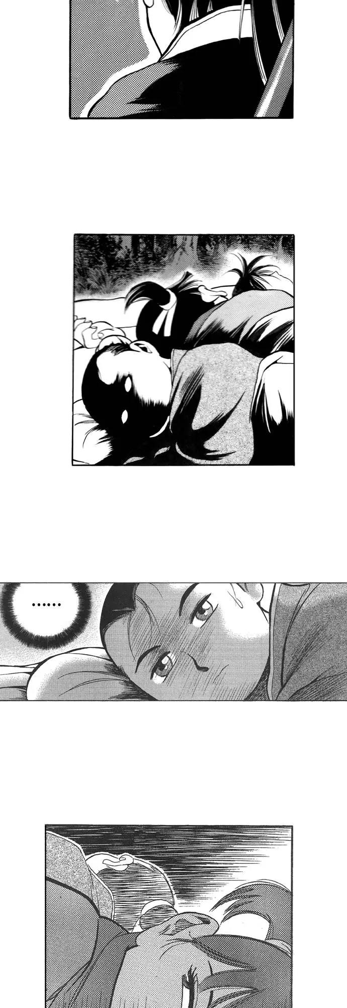 《龙飞不败》第85话 第8页