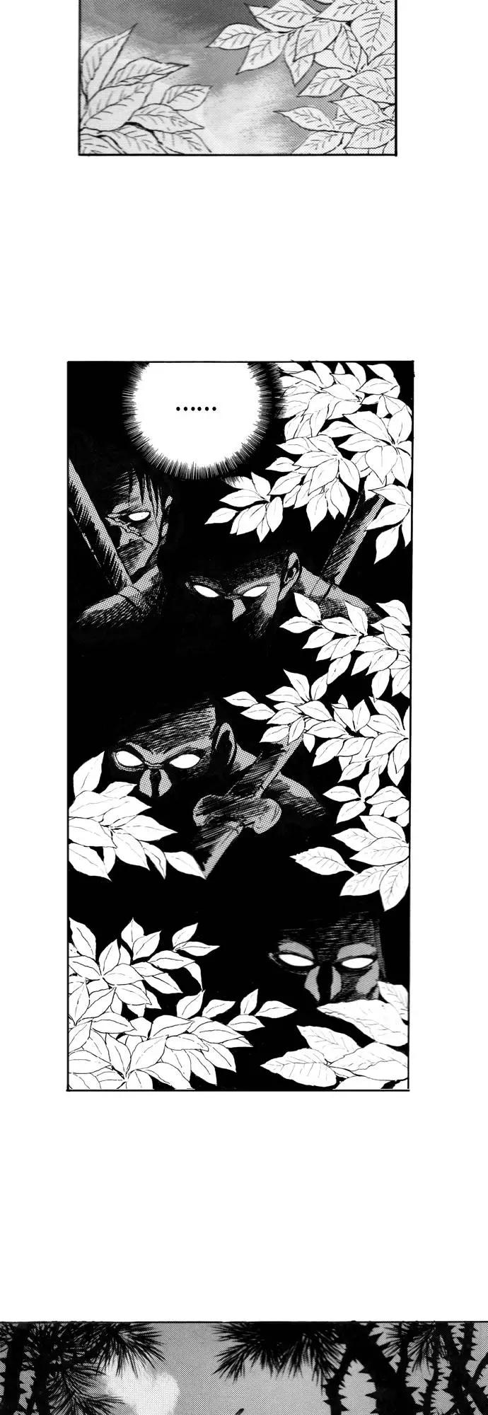 《龙飞不败》第85话 第11页