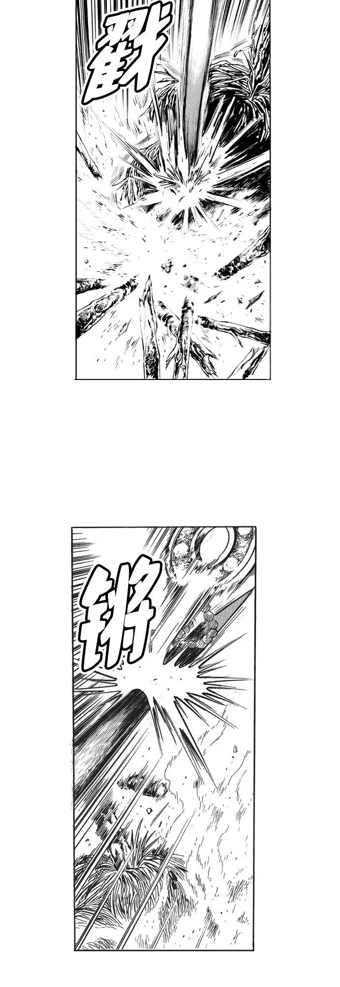 《龙飞不败》第85话 第38页
