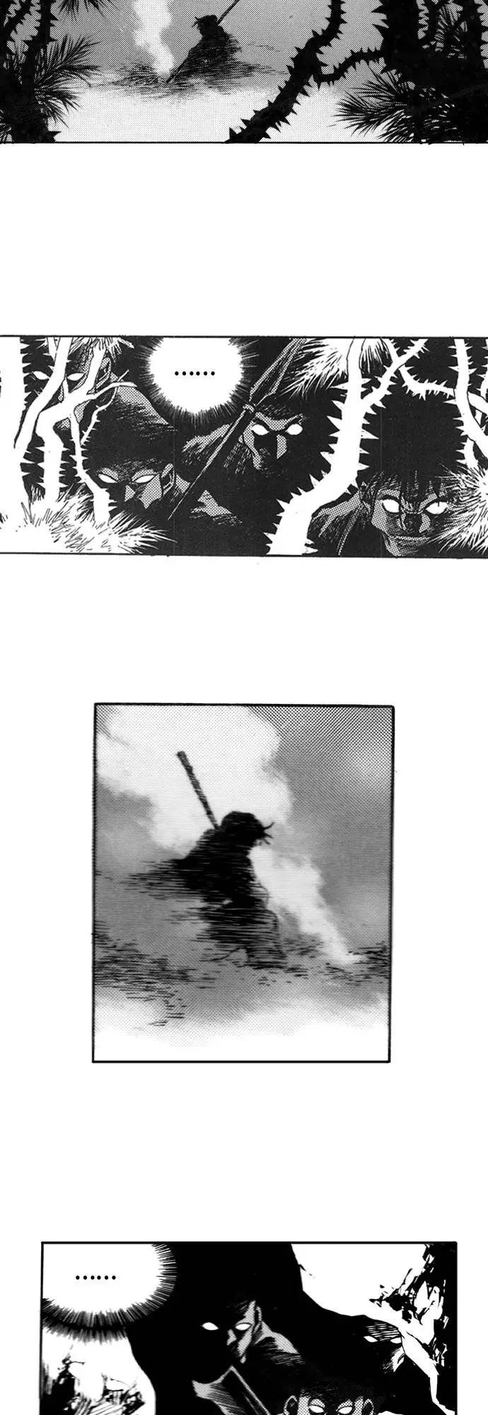 《龙飞不败》第85话 第12页