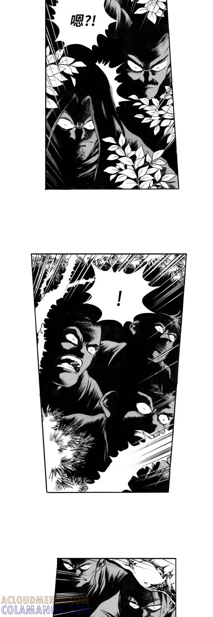 《龙飞不败》第85话 第34页
