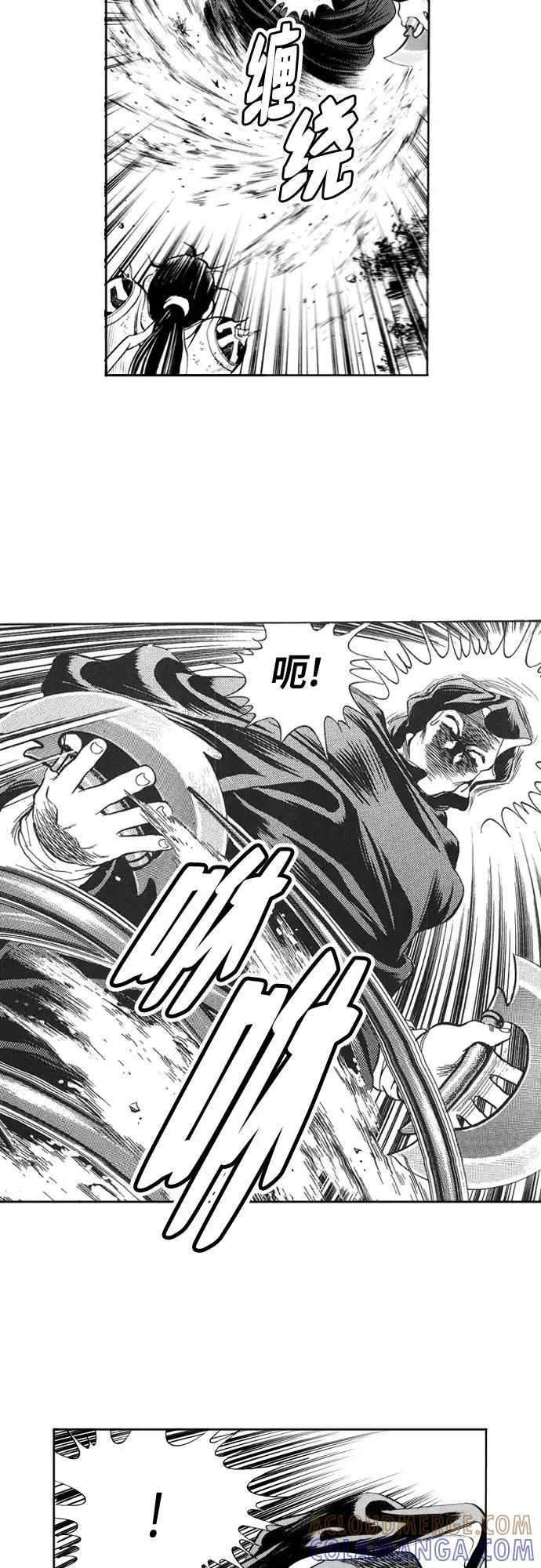 《龙飞不败》第85话 第58页