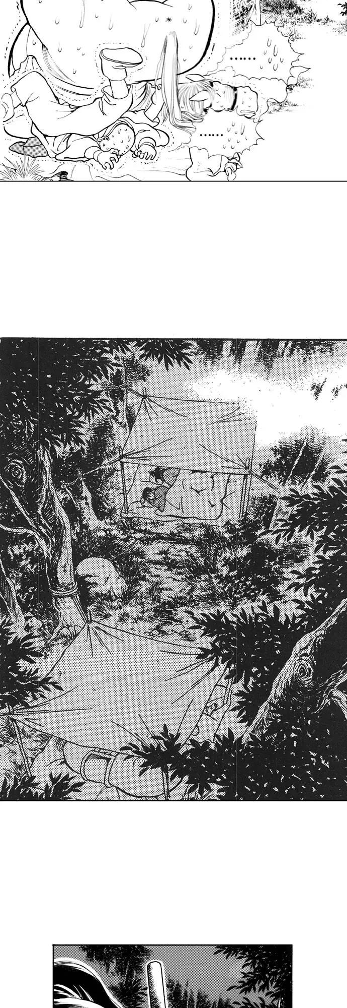 《龙飞不败》第85话 第6页