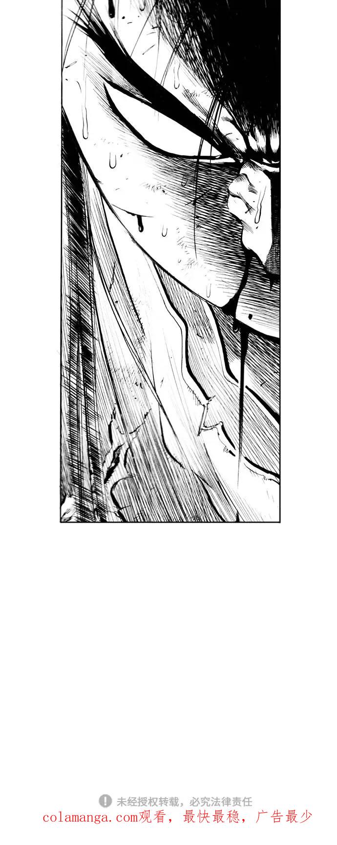 《龙飞不败》第85话 第60页