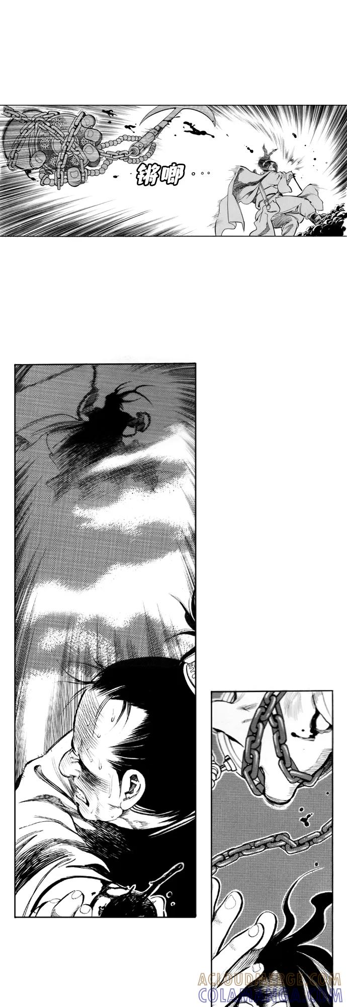 《龙飞不败》第86话 第22页