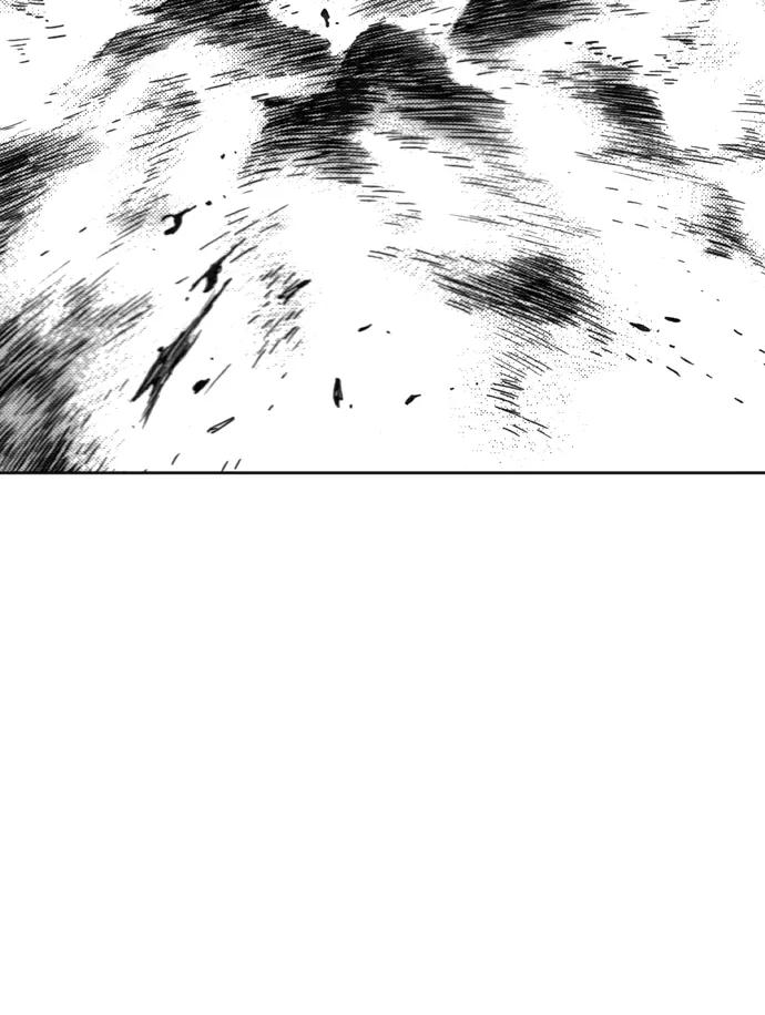 《龙飞不败》第86话 第14页