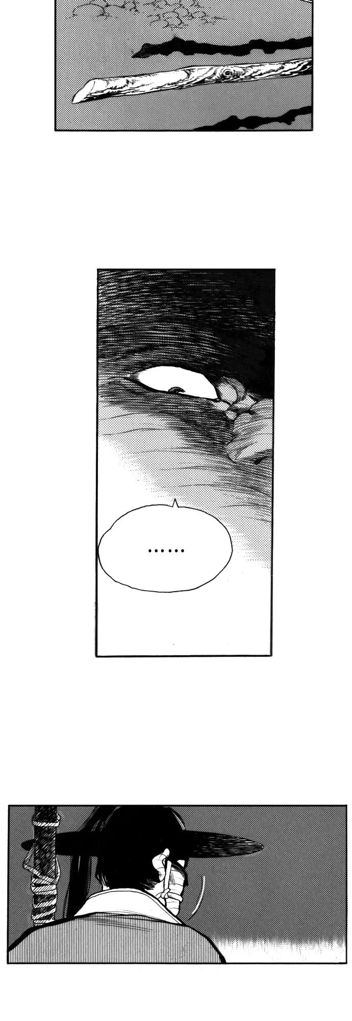 《龙飞不败》第86话 第41页