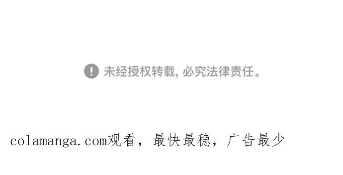 《隔壁的青梅竹马》第86话 第34页