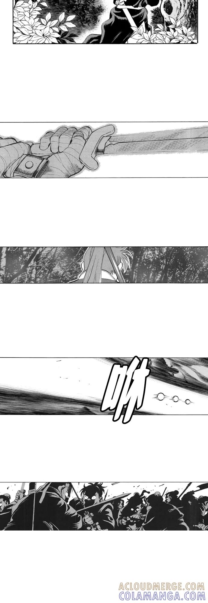 《龙飞不败》第86话 第28页