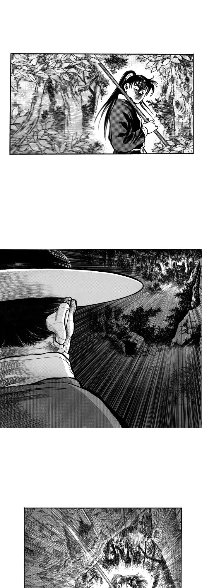 《龙飞不败》第86话 第42页