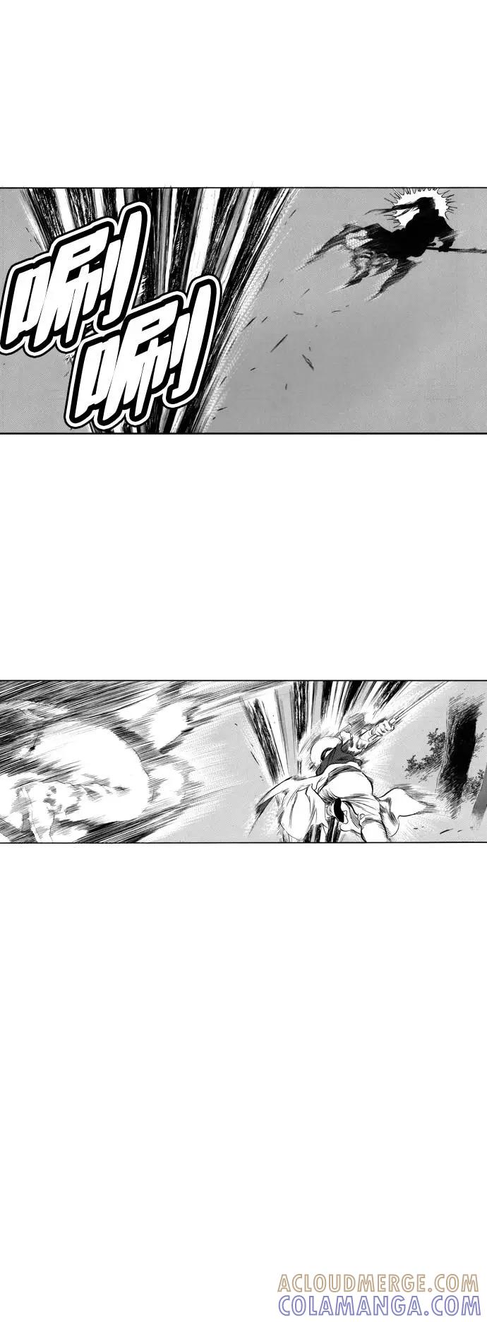《龙飞不败》第87话 第58页