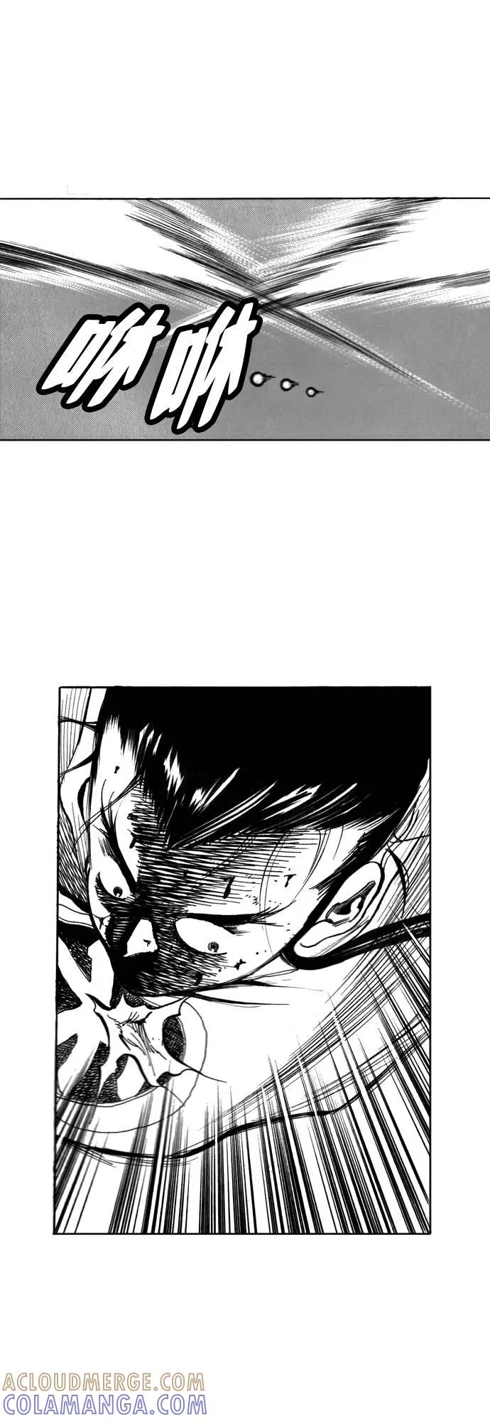《龙飞不败》第87话 第10页