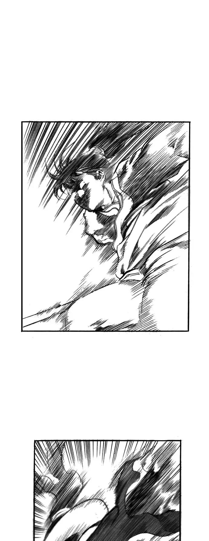 《龙飞不败》第87话 第59页