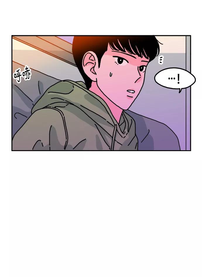 《隔壁的青梅竹马》第87话 第28页