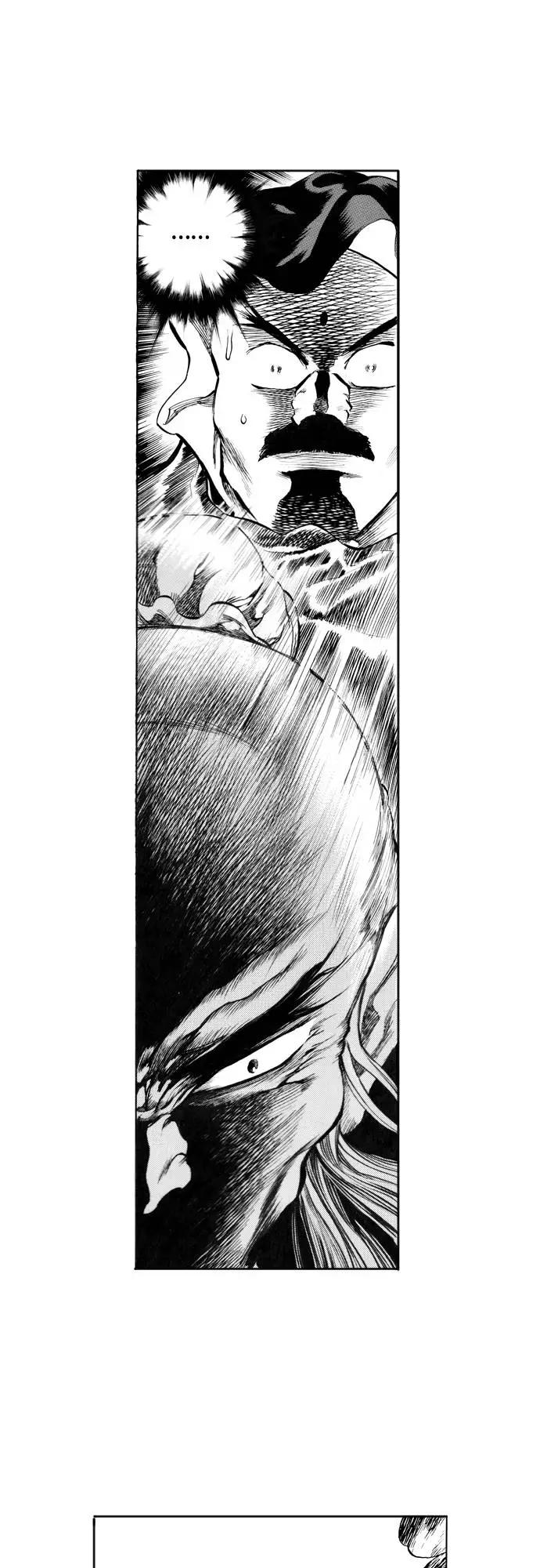 《龙飞不败》第87话 第41页