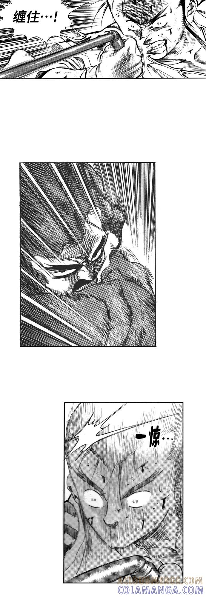 《龙飞不败》第87话 第4页