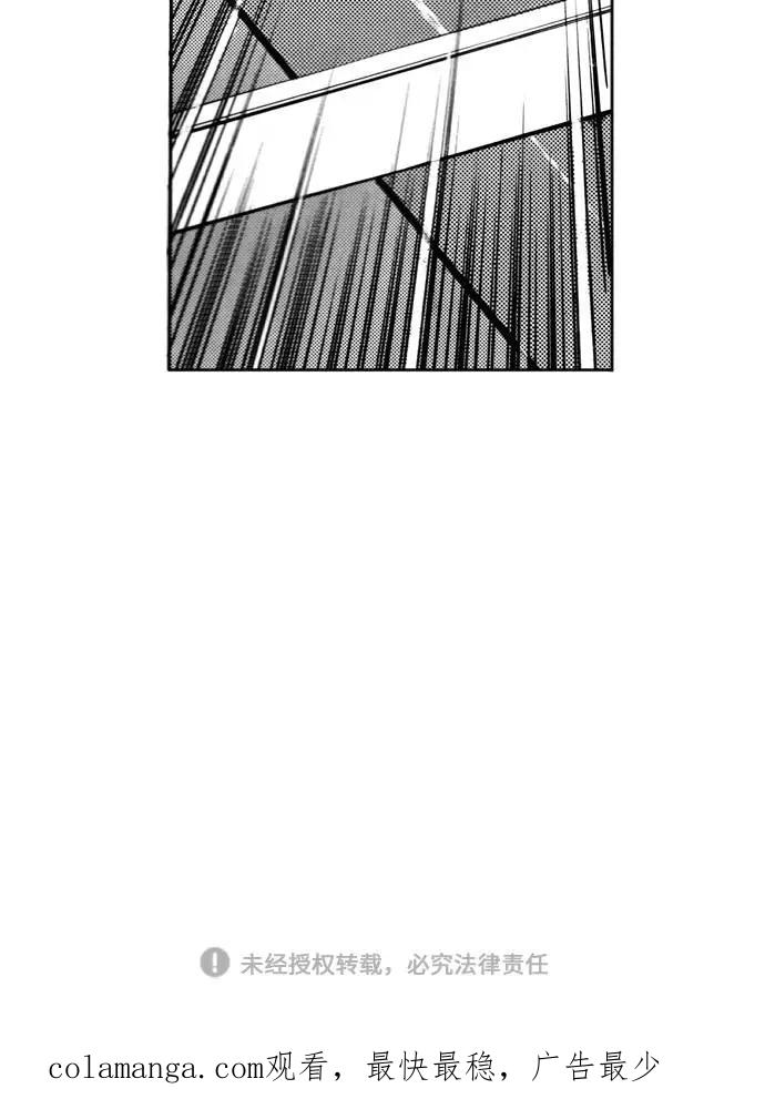 《龙飞不败》第87话 第65页