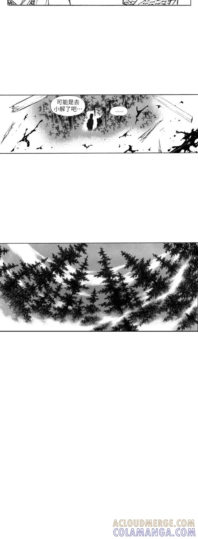 《龙飞不败》第87话 第49页