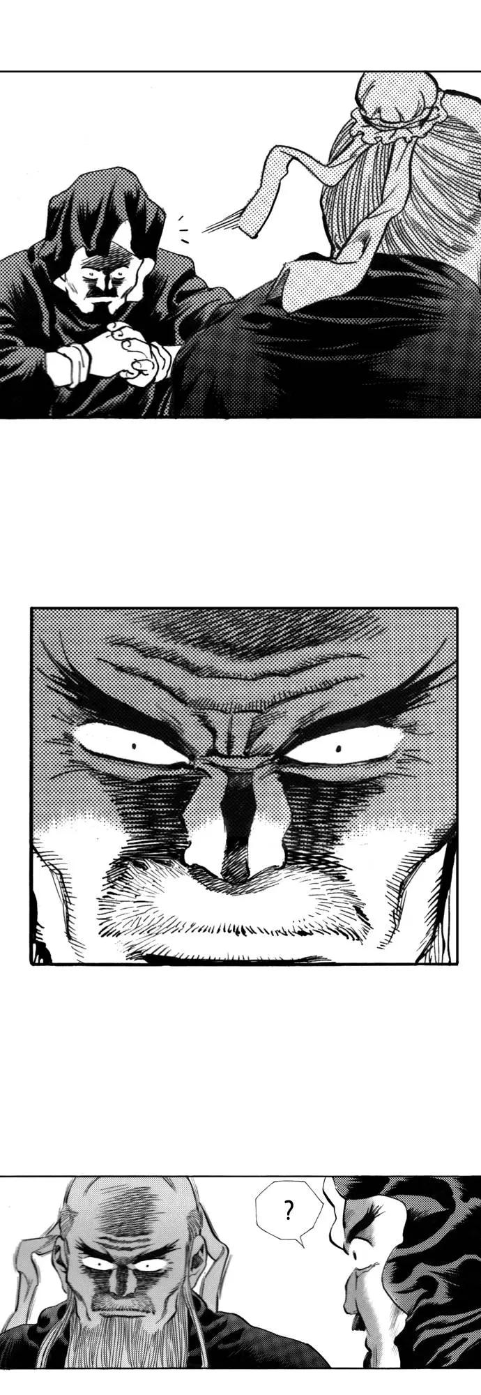 《龙飞不败》第87话 第27页