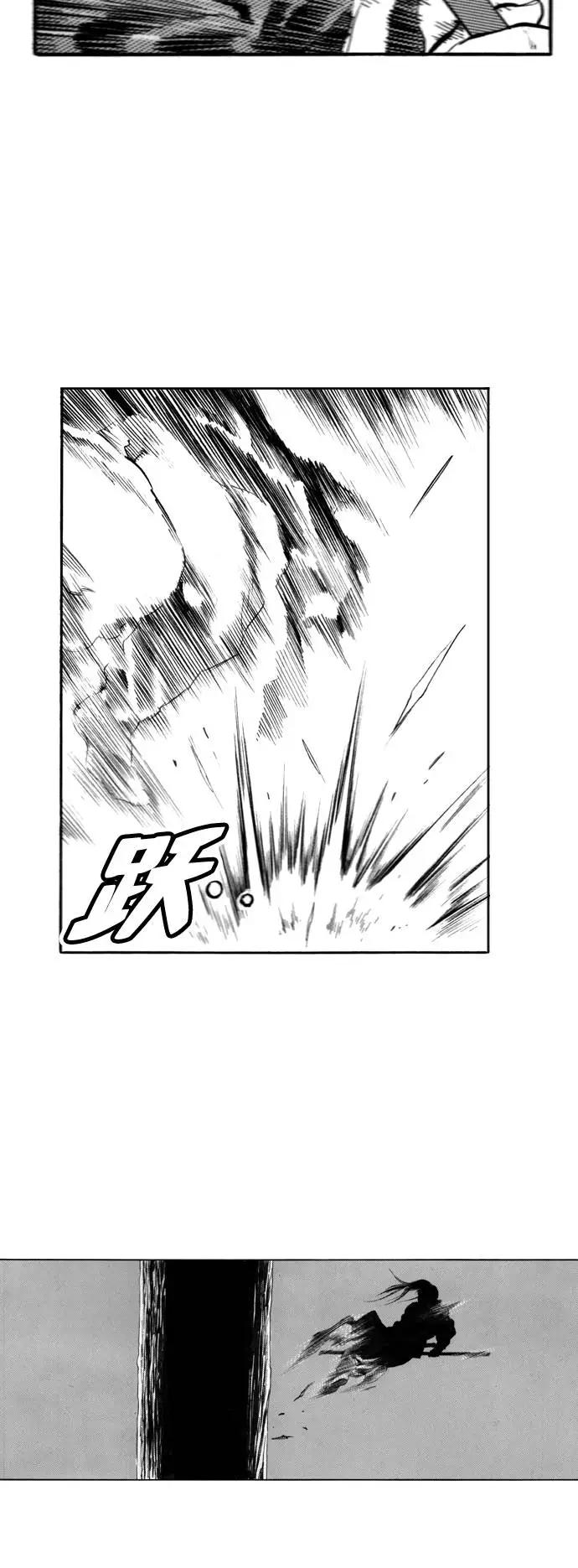 《龙飞不败》第87话 第57页