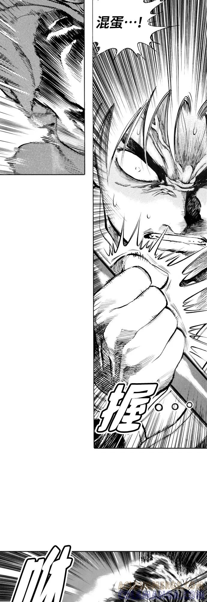 《龙飞不败》第88话 第10页