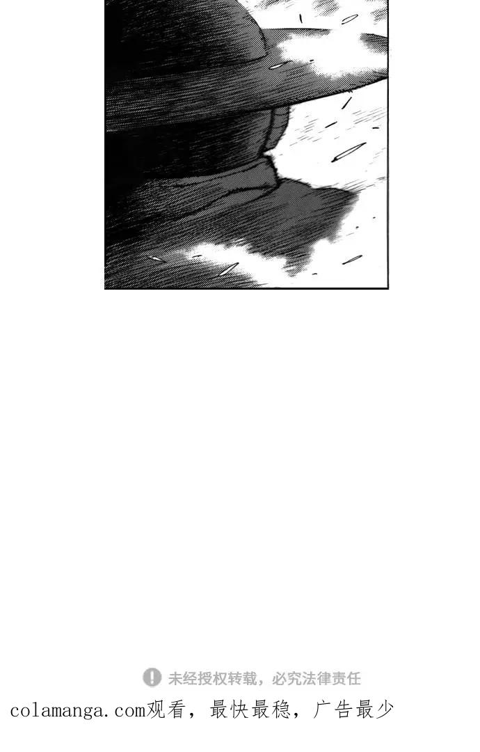 《龙飞不败》第88话 第50页