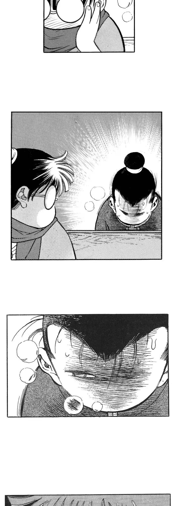 《龙飞不败》第88话 第21页