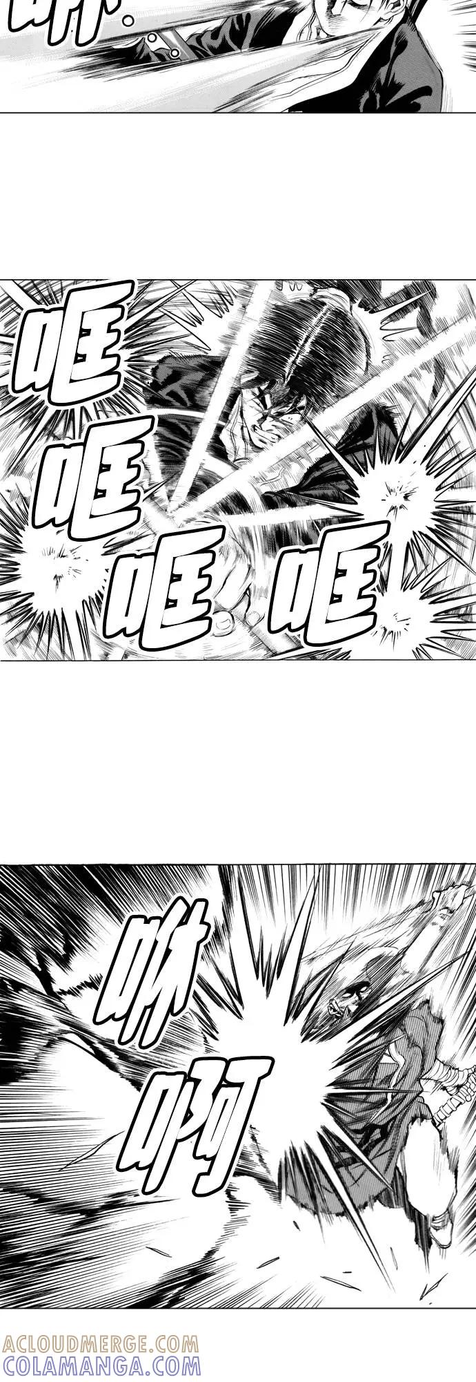 《龙飞不败》第88话 第7页