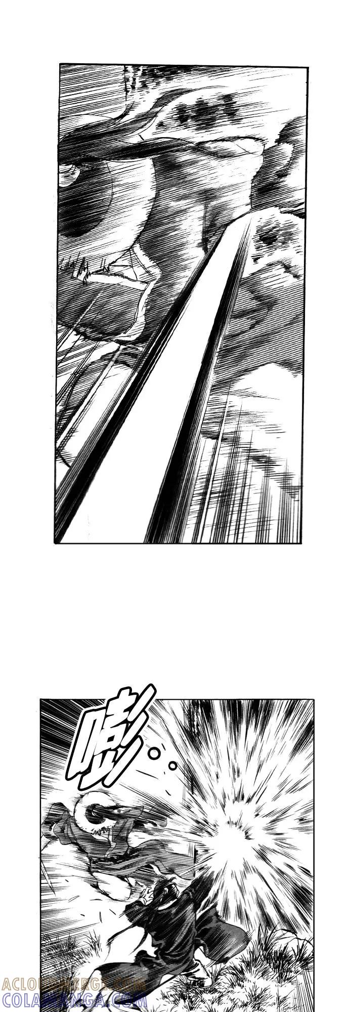 《龙飞不败》第88话 第46页